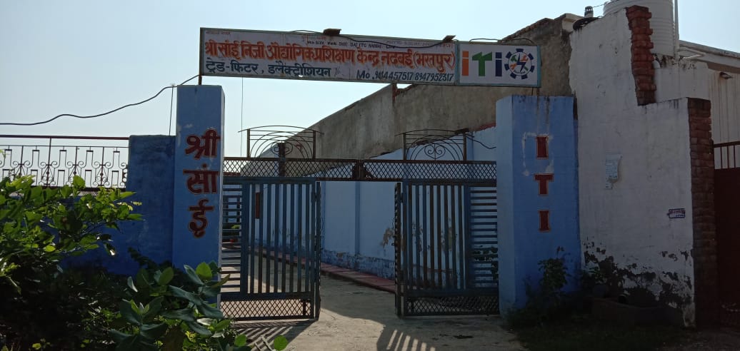 Sri Sai ITC Nadbai, Bharatpur